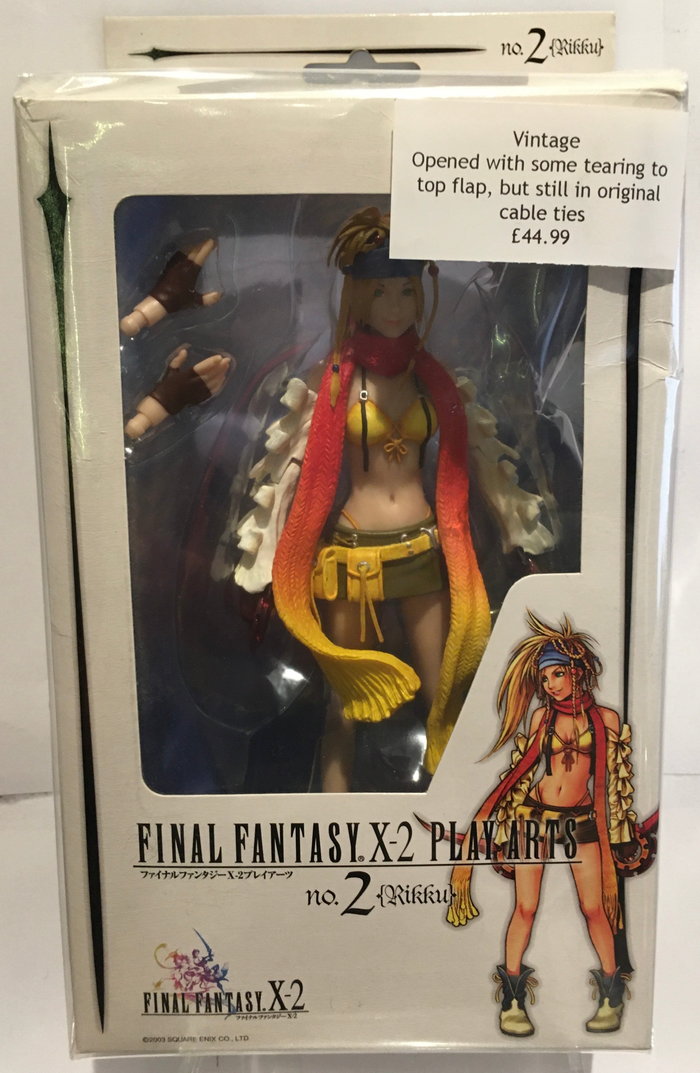 FINAL FANTASY X-2 プレイアーツ No.2 リュック - ゲームキャラクター