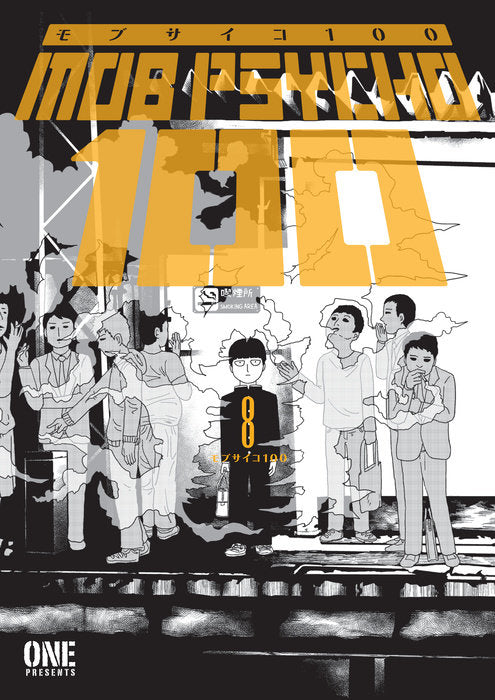 Mob Psycho 100 Vol. 8