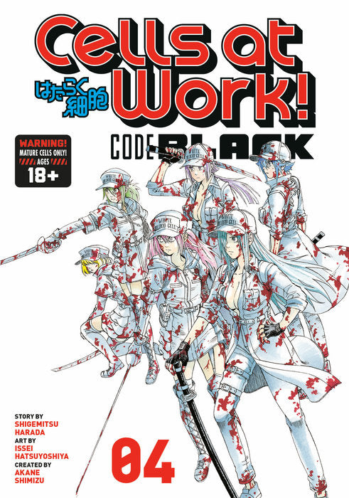 Cells at Work!: CODE BLACK Vol. 4