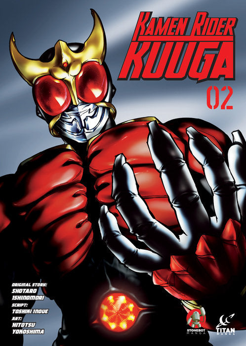 Kamen Rider: Kuuga Vol. 2