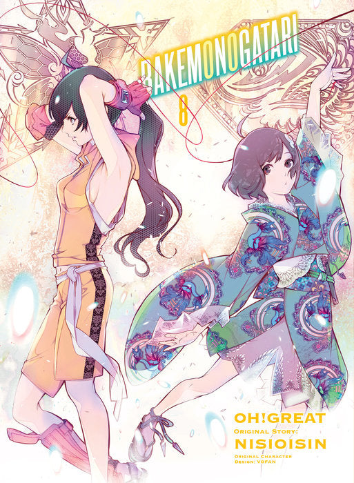 Bakemonogatari Vol. 8