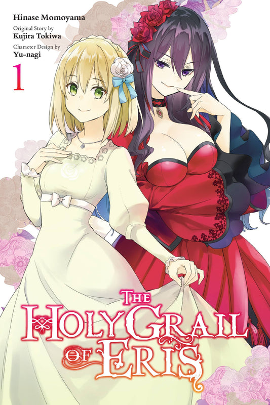 The Holy Grail of Eris Vol. 1 (manga)