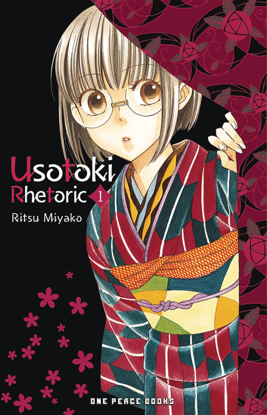 Usotoki Rhetoric Vol. 1